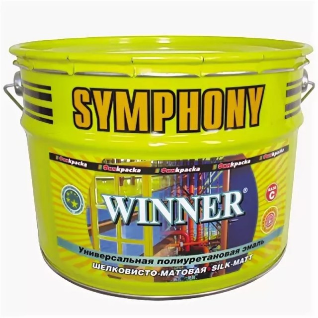 Symphony Winner