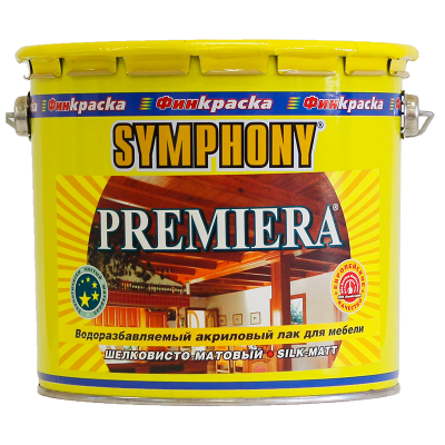 Symphony Premiera