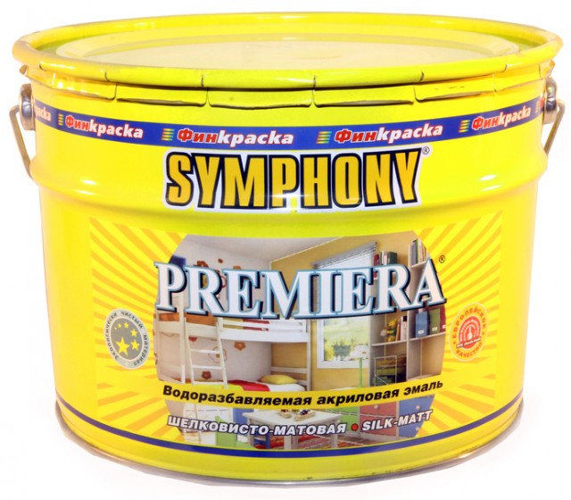 Symphony Premiera