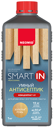 Neomid Smart In