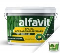 Краска для садовых деревьев Krafor Альфа &quot;ALFAVIT&quot; 2,7кг