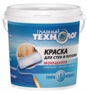 Краска для стен и потолков НБХ Главный Технолог моющаяся супербелая 14кг