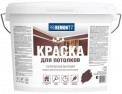 Краска Proremontt для потолков супербелая 3 кг