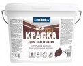 Краска Proremontt для потолков супербелая 40кг