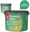 Краска TIKKURILA HARMONY SATIN для стен и потолков матовая база A 0,9л