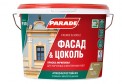 Краска Parade Pro&#039;latex Е2 латексная база А глубокоматовая 0,9л