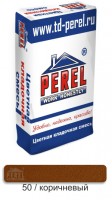 Цветной кладочный раствор Perel SL 0050 коричневая 50кг