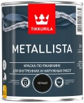 Краска TIKKURILA METALLISTA по ржавчине 3 в 1 молотковая серебристая 0,9л