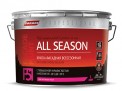 Краска Parade F51 all season фасадная база С 9л