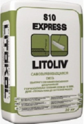 Наливной пол Литокол LITOLIV S10 EXPRESS  20кг