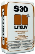 Наливной пол Литокол LITOLIV S30 розово-серый  25кг