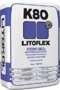 Плиточный клей Литокол LITOFLEX K80  25кг